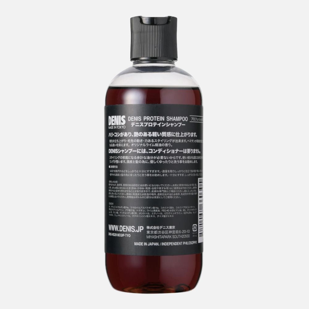DENIS デニス プロテインシャンプー 290mL