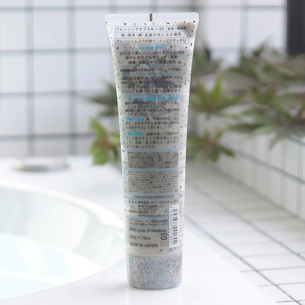 オブ・コスメティックス クレンジングオブスキン・01 220g