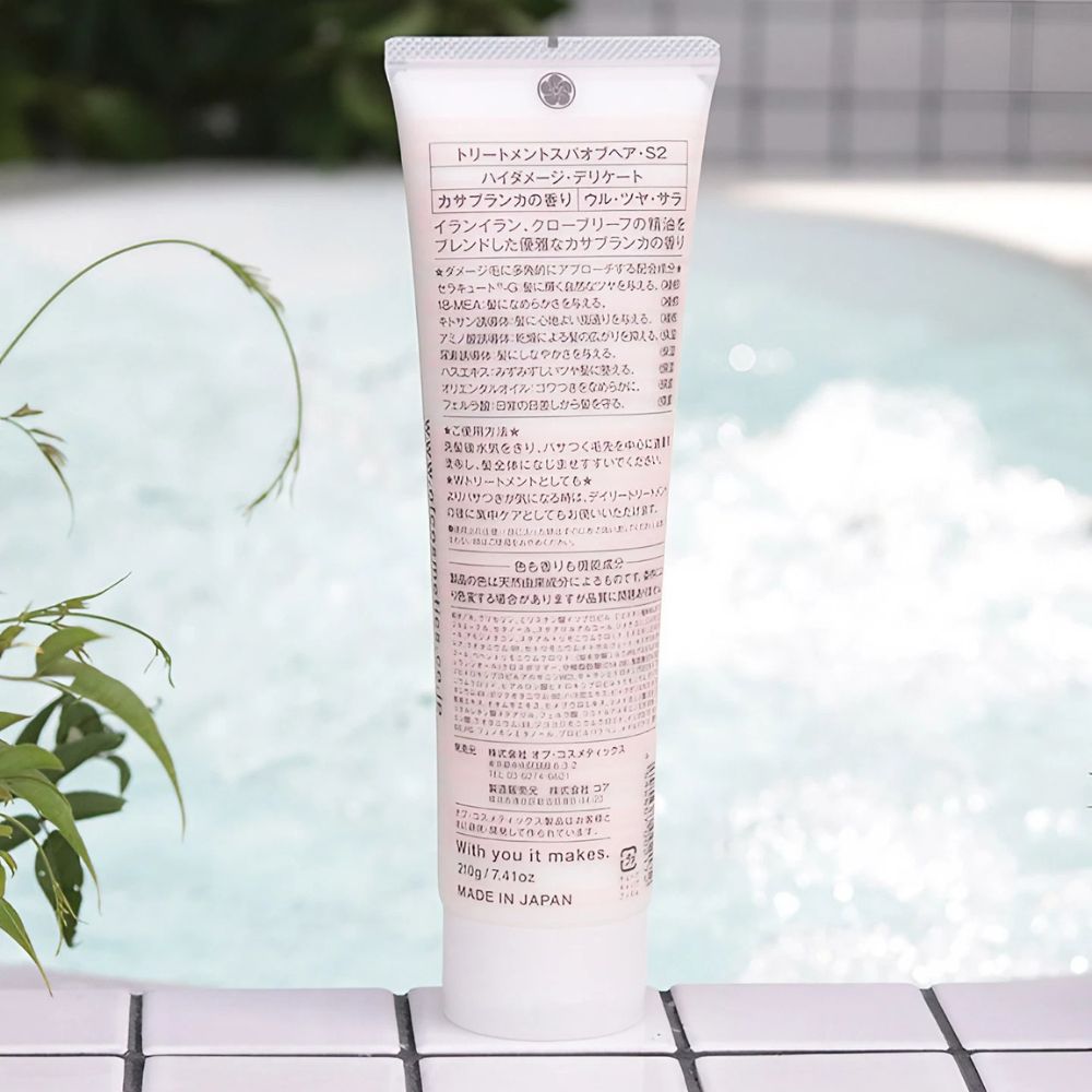 オブ・コスメティックス トリートメントスパオブヘア・S2 210g