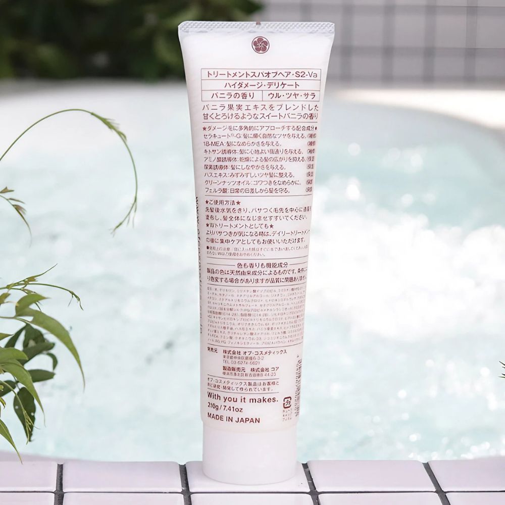 オブ・コスメティックス トリートメントスパオブヘア・S2-Va 210g