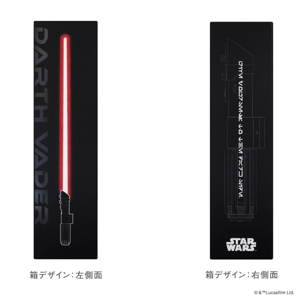 【ダース・ベイダー セット】PROUDMEN プラウドメン スターウォーズデザイン スーツリフレッシャーLO 200ml + グルーミングバームLO 40g ラグジュアリー・オリエンタルの香り