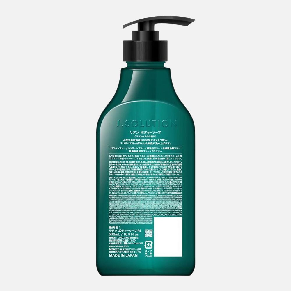 REDEN リデン ボディソープ 500mL