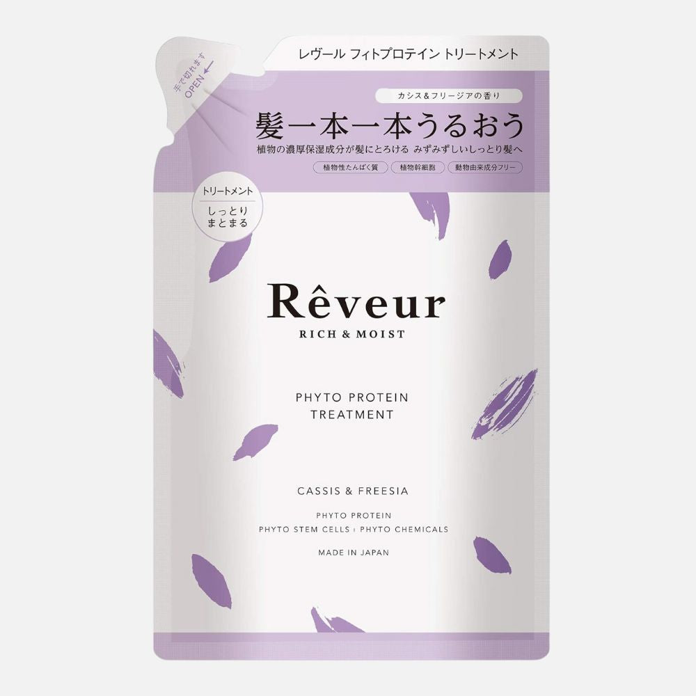 レヴール Reveur リッチ＆モイスト トリートメント 詰替用 400mL
