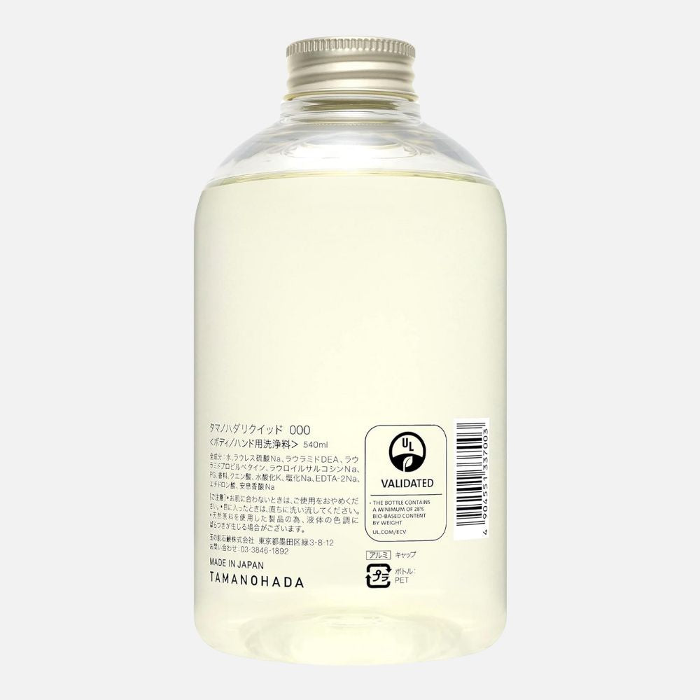 タマノハダ TAMANOHADA リクイッド 000 ラベンダー 540mL