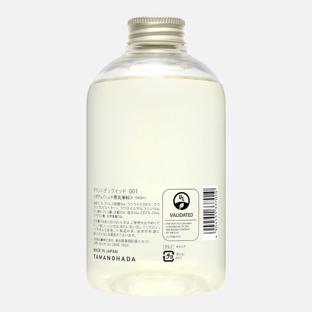 タマノハダ TAMANOHADA リクイッド 001 オレンジ 540mL