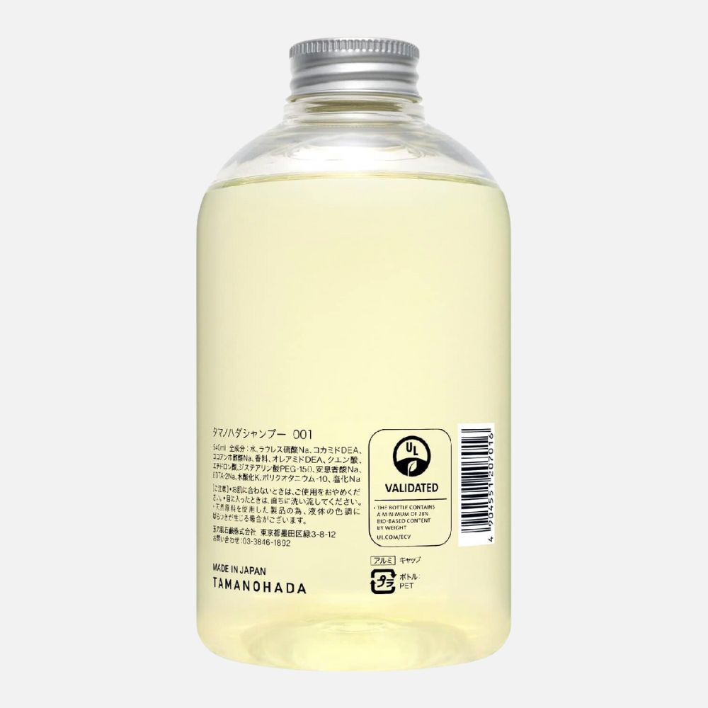 タマノハダ TAMANOHADA シャンプー 001 オレンジ 540mL