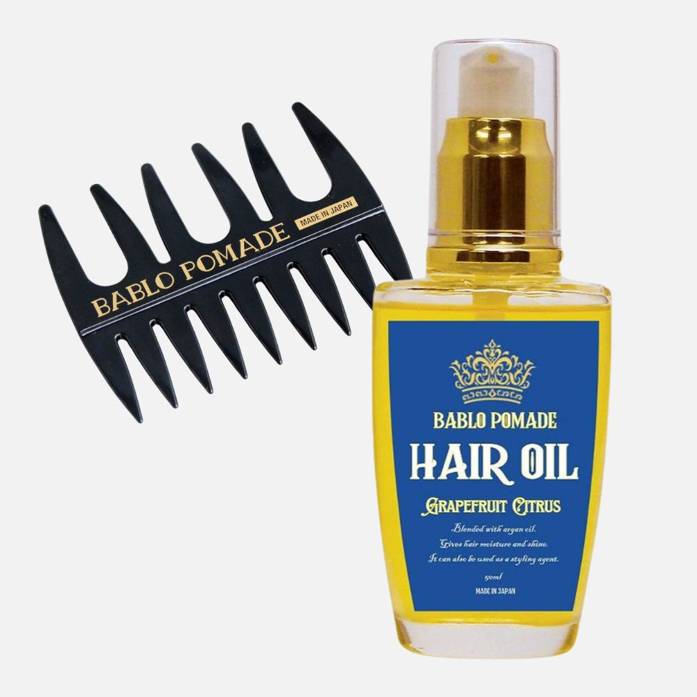 オーガニック ヘアオイル グレープフルーツシトラスの香り 50mL + メッシュコーム櫛（ブラック）セット