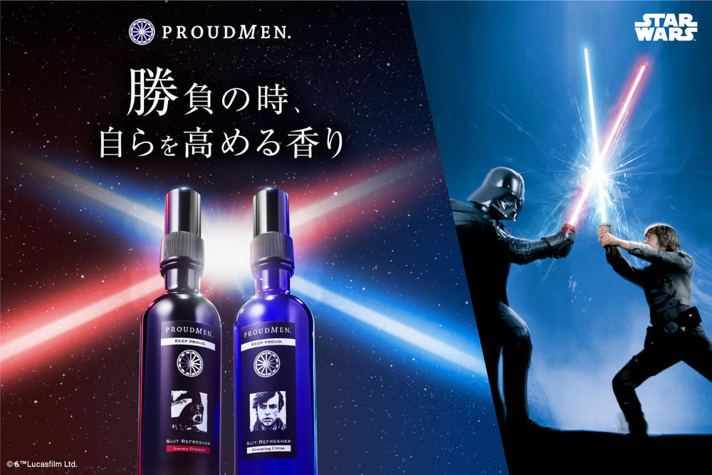 スター・ウォーズデザイン スーツリフレッシャーGW 200ml グリーン・ウッドの香り（ヨーダ）