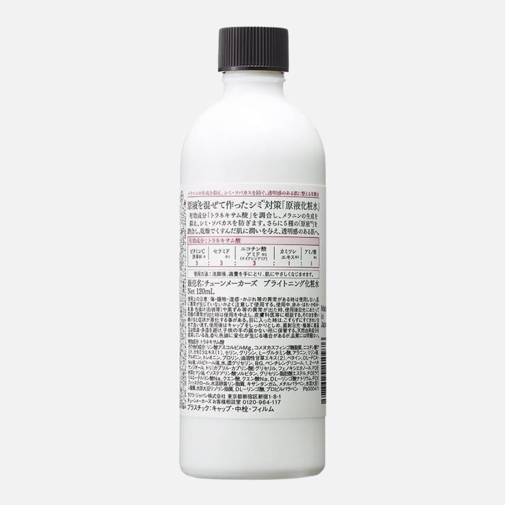 医薬部外品］原液ブライトニング化粧水 120mL チューン