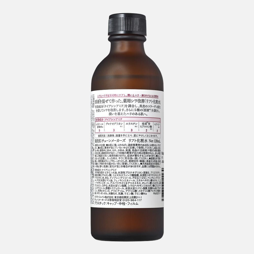 ［医薬部外品］原液リフト化粧水 120mL