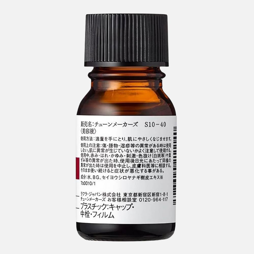 BHA誘導体(サリシン)含有エキス 10mL