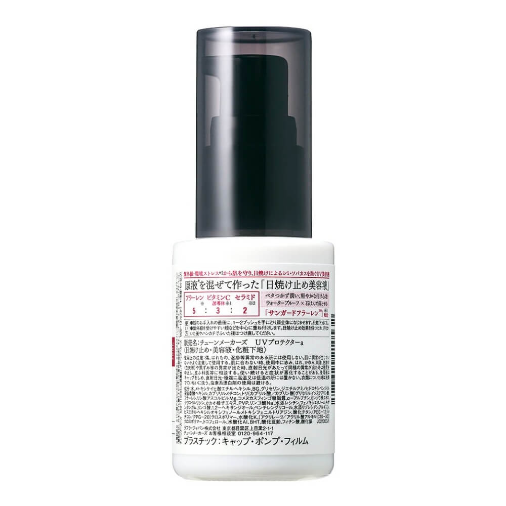 チューンメーカーズ TUNEMAKERS 原液UVプロテクター 30mL SPF50+ PA++++